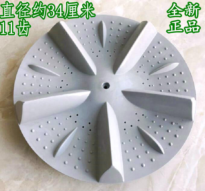 全新 惠而浦洗衣机D6576CBP/D7576CBP/D7066CB波盘水叶波轮