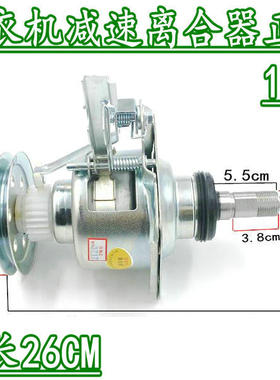 金松洗衣机离合器XQB75-E8175 XQB75-G8275减速器 总成