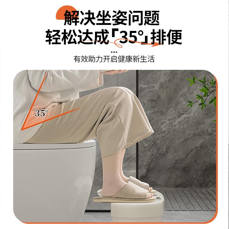马桶脚凳家用厕所蹲坑神奇卫生间脚垫塑料凳子防滑加厚儿童脚踏凳