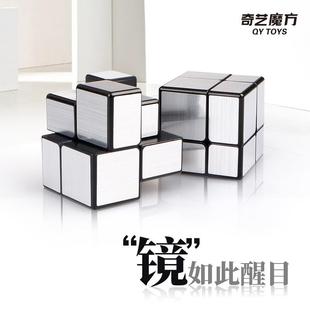 异形2阶变形魔方顺滑趣味益智 奇艺二阶镜面魔方拉丝系列经典