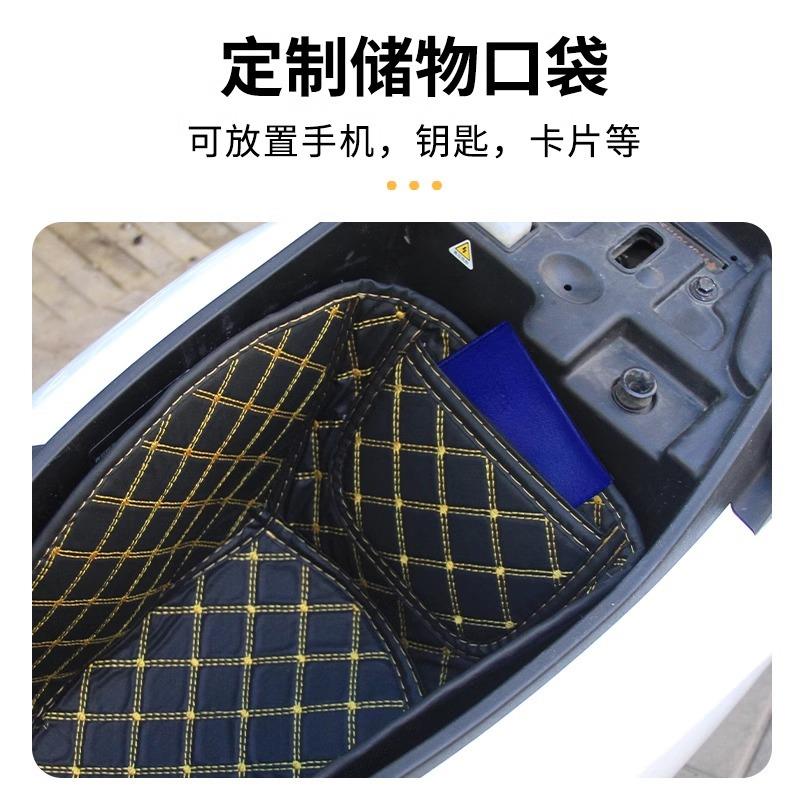 适用九号NZmix坐桶垫MZmix/M9585c/N7085c9号电动车座桶内衬配件