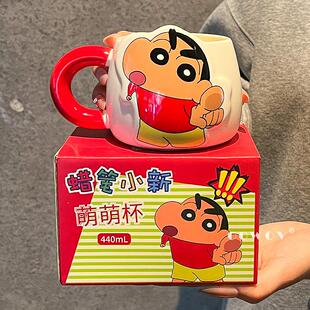 创意陶瓷杯办公室早餐咖啡杯女生 蜡笔小新水杯可爱家用马克杯新款