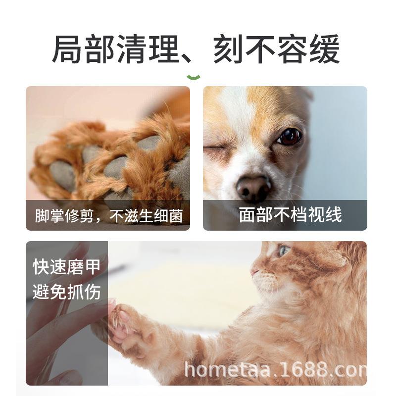 科德士CP-5200宠物电推剪剃毛器 泰迪狗狗磨甲器二合一修毛器包邮