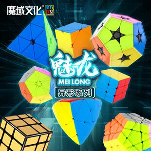 魔域魅龙异形魔方金字塔枫叶北极星梅花五魔方斜转镜面风火仑玩具