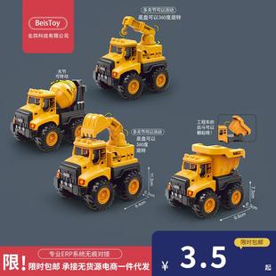 儿童挖掘机搅拌翻斗工程车男孩惯性玩具小汽车地摊幼儿园礼品