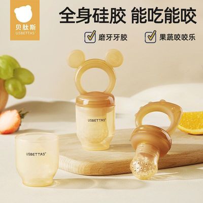 贝肽斯咬咬果蔬乐袋婴儿吃水果