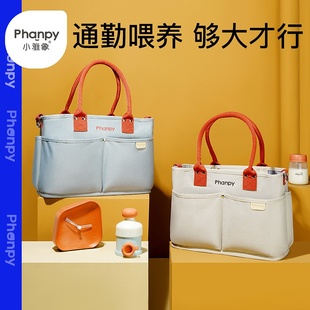 小雅象妈咪包2020新款 潮妈轻便小号外出小包 妈妈包母婴包时尚