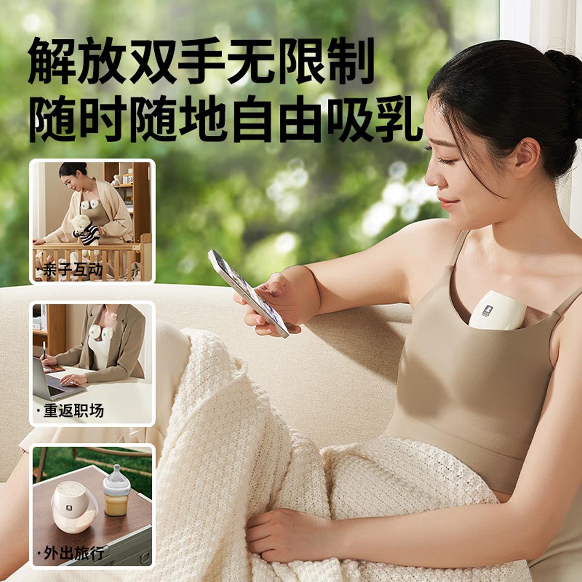 小白熊免手扶吸奶器电动便携全自动吸乳器一体穿戴式集乳器