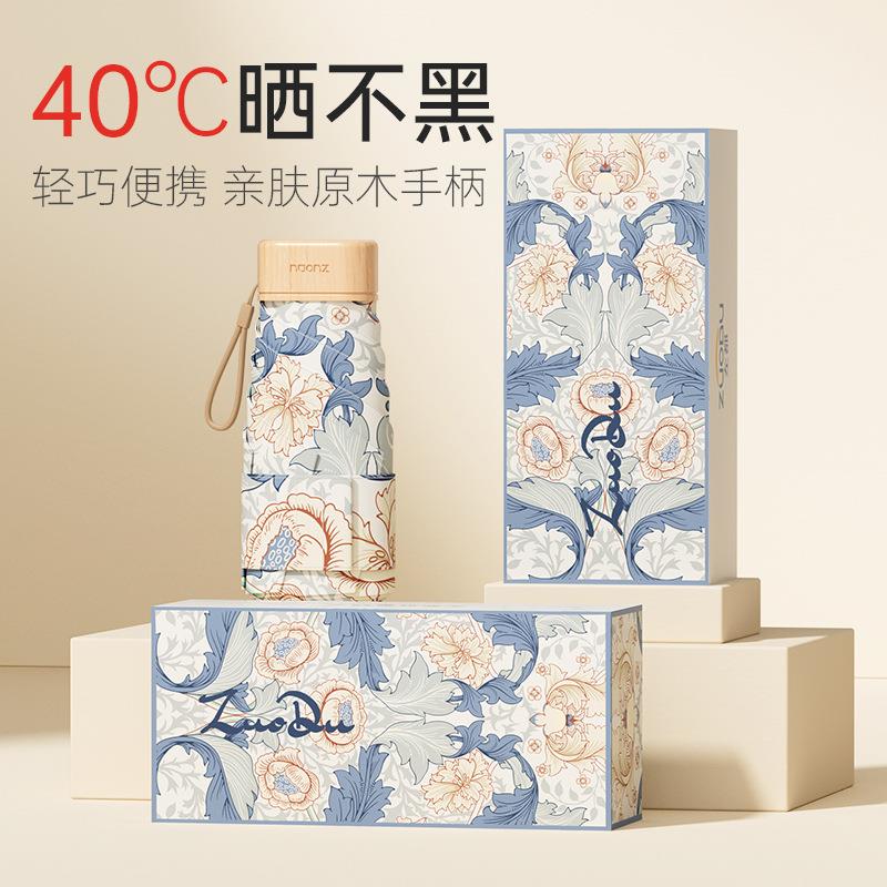 ZUODU左都东方彩韵花卉遮阳伞防晒防紫外线彩胶轻小巧便携迷你
