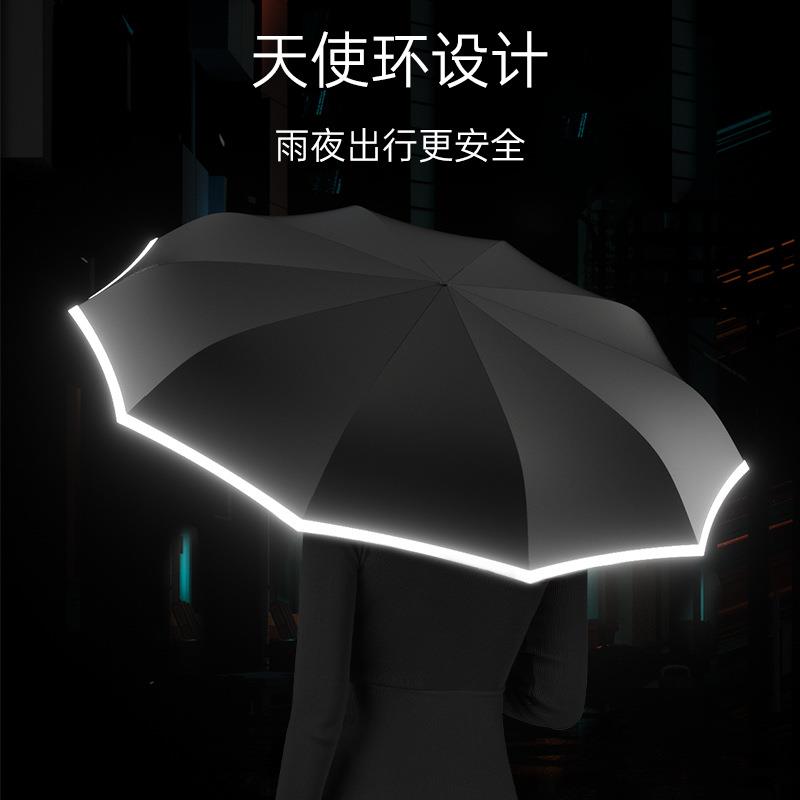 ZUODU左都全自动反向伞超大号男士加厚抗风暴女晴雨折叠双人雨伞