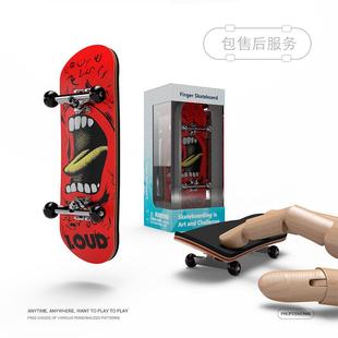 DIY手指滑板车合金轴承轮子儿童玩具枫木踏板 跨境Fingerboarding