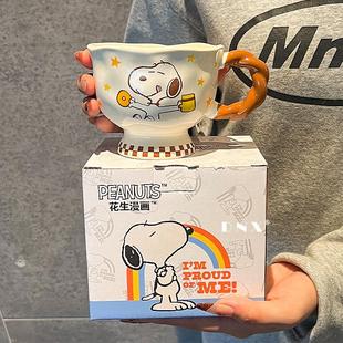 史努比陶瓷马克杯可爱卡通情侣水杯高颜值家用陶瓷咖啡牛奶杯 新品