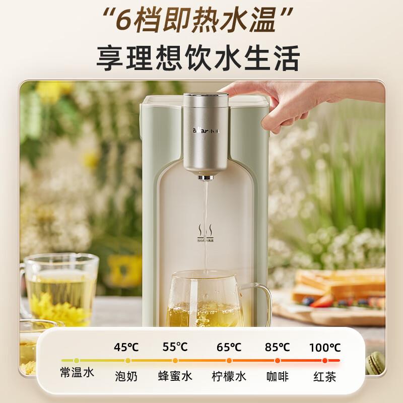 小熊YSJ-E20T1即热式饮水机免安装速热4L双抗水箱净饮一体机直饮