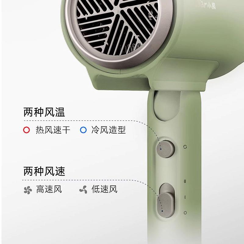 小熊电吹风DCF-S16Y1机负离子护发静音速干家用大功率风力折叠宿
