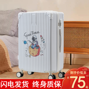 卡通行李箱拉杆箱女新款20寸结实耐用旅行箱男24学生大容量密码箱