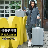 Роскошное серебро [алюминиевая рамка+суб -ящик]