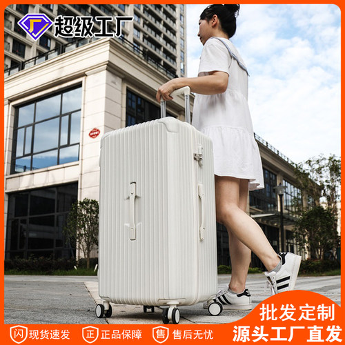 大容量超大万向轮行李箱拉杆箱潮