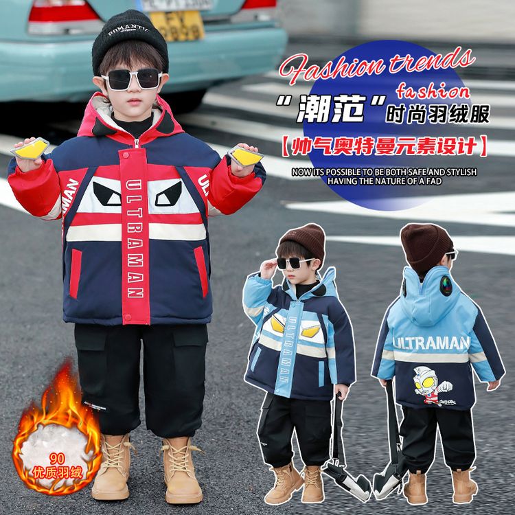 奥特曼衣服男童羽绒服冬季2025新款儿童90白鸭绒外套男宝冬装上衣
