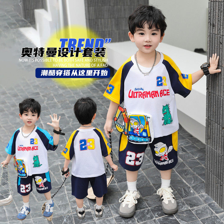 奥特曼衣服男童炸街套装夏装2026新款男宝夏季薄款短袖痞帅儿童装