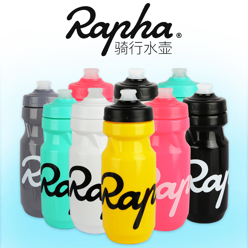 Rapha 公路自行车水壶骑行户外运动水瓶防漏喷射嘴便携挤压式水壶