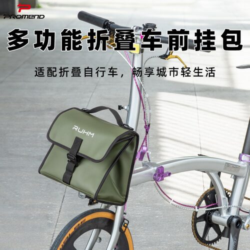 Ruhm车包大容量多功能车头挂包