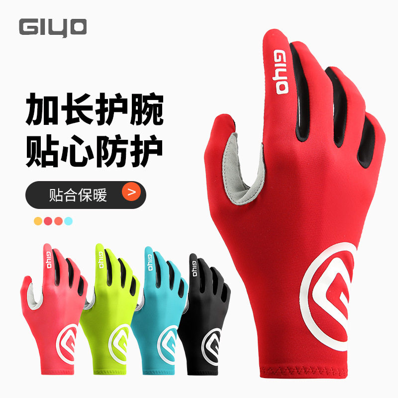GIYO破风春夏公路车山地自行车专业半指长指骑行手套户外装备专用