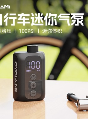 CYCLAMI自行车迷你充气泵A5S电动公路车山地车便携式打气筒高压