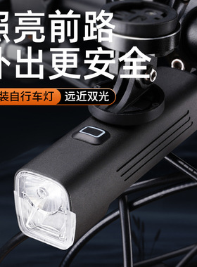 神火BL12自行车灯夜骑强光手电筒USB充电前灯防雨山地车骑行装备