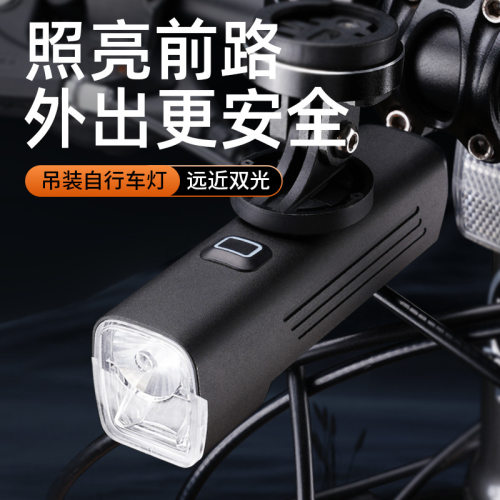 神火BL12自行车灯夜骑强光手电筒USB充电前灯防雨山地车骑行装备