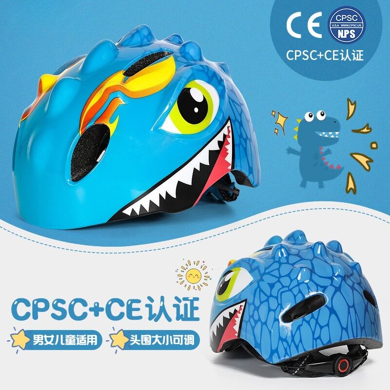 儿童轮滑骑行半盔透气
