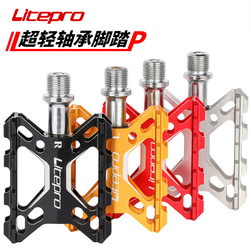 Litepro自行车超轻折叠车脚踏