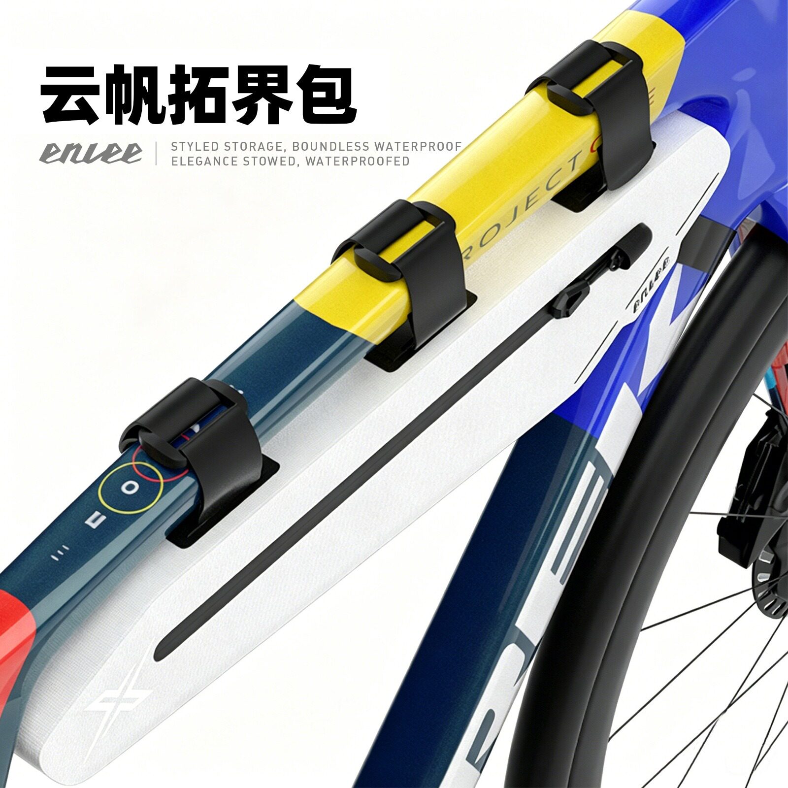 自行车大容量防水工具包