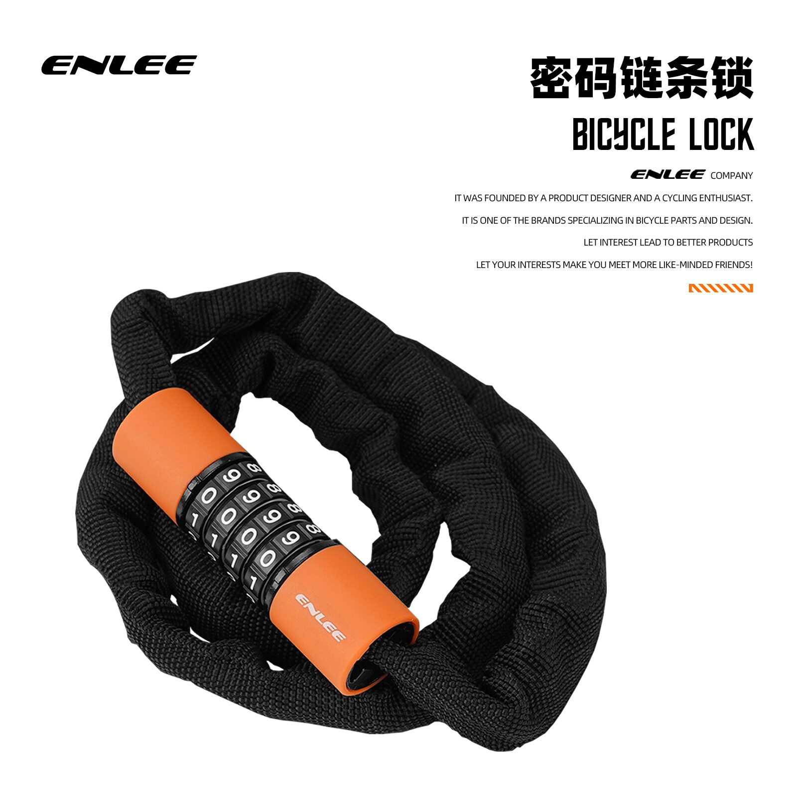 自行车头盔便携加粗密码锁