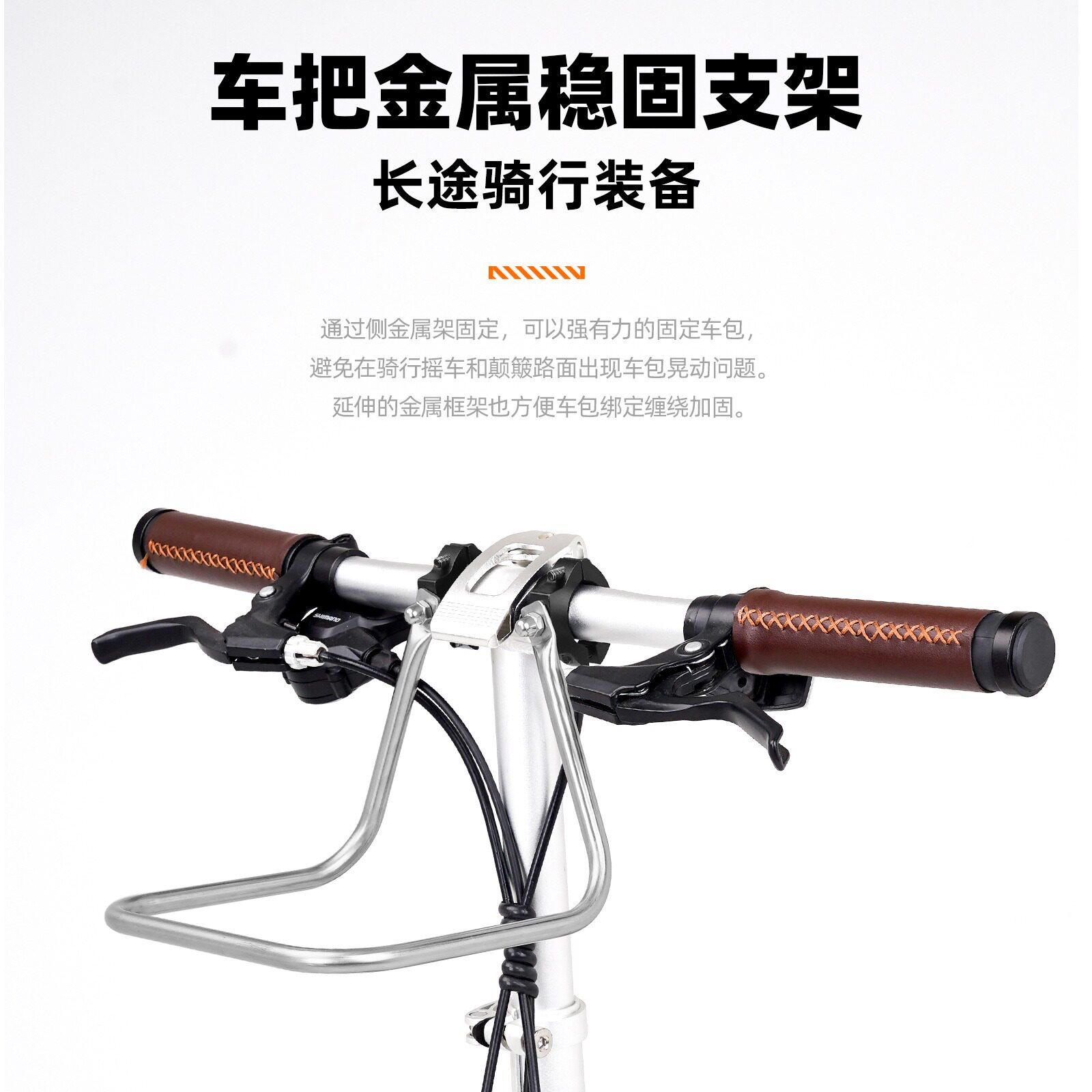 Enlee车把前货架山地公路折叠车
