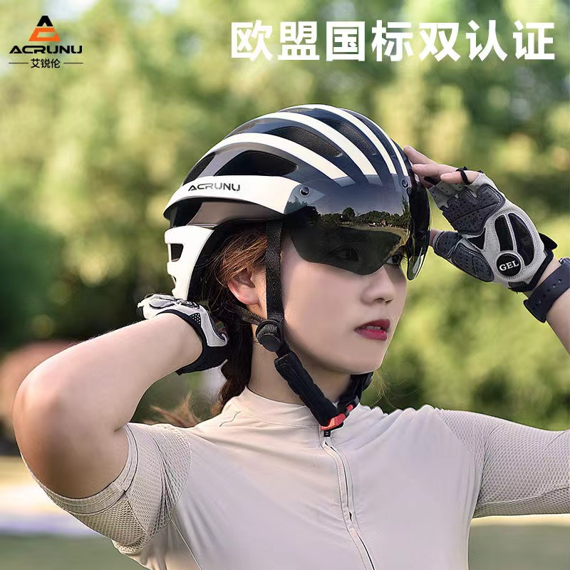 艾锐伦风镜自行车头盔气动山地公路车一体成型骑行安全盔带尾灯