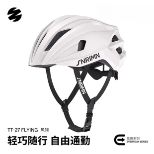 森瑞梦TT-27系列自行车骑行头盔山地车公路车休闲通勤男女安全帽