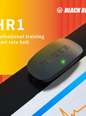 黑鸟双模心率胸带蓝牙ANT+心率监测仪骑行运动Blackbird心率带