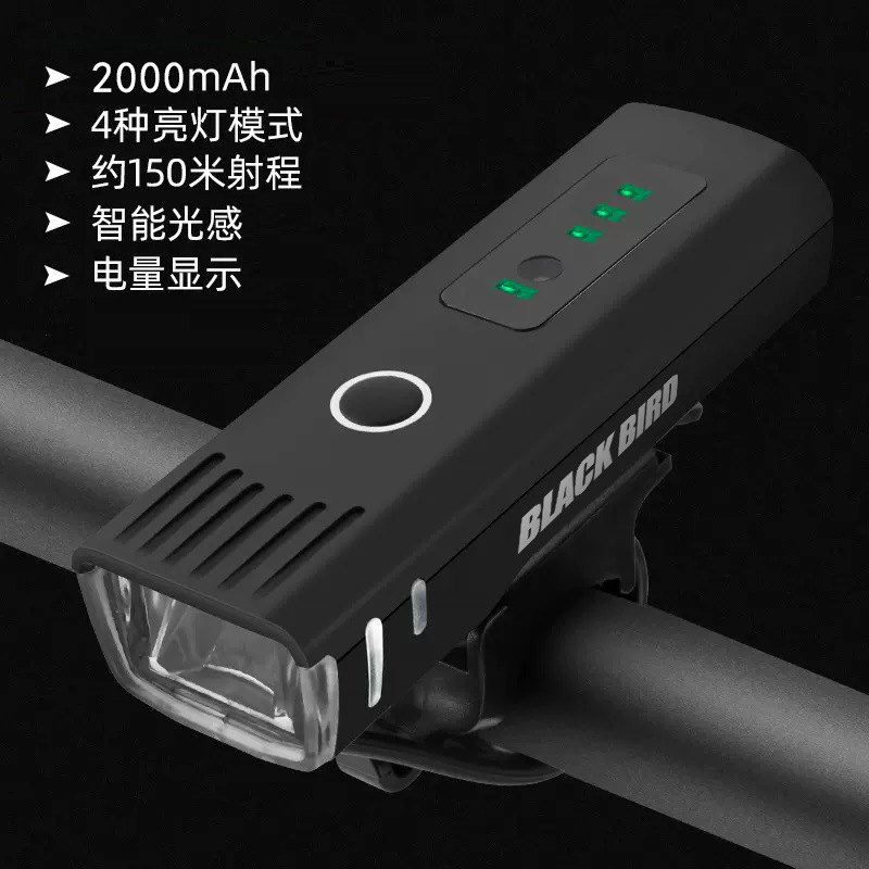 黑鸟自行车前灯300流明车灯