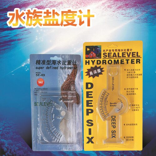 海水养殖盐度计销量排行榜 海水养殖盐度计品牌热度排名 小麦优选