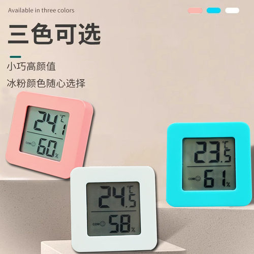 爬宠电子湿温度计款电子温度计数显鱼缸温度计水温计带显示器