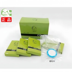 牧梵新款co2细化片陶瓷片湿片二氧化碳扩散器替换片内置雾化片用