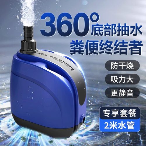 sqg鱼缸抽水泵静音过滤换水泵