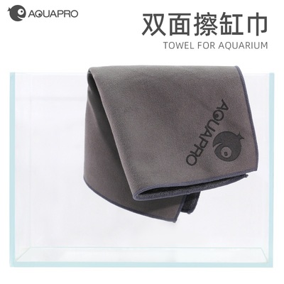 AQUAPRO双面擦布柔软鹿皮绒去污