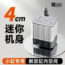 yee鱼缸usb潜水泵超静音直流小型底吸泵抽换水泵吸鱼便过滤小水泵