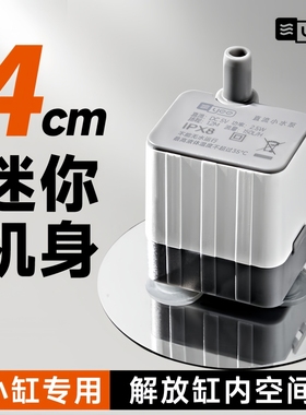 yee鱼缸usb潜水泵超静音直流小型底吸泵抽换水泵吸鱼便过滤小水泵