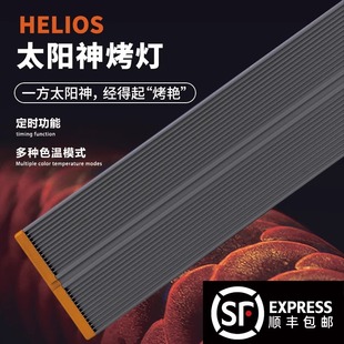 一方太阳神烤灯龙鱼专用灯鱼缸三基色led增艳增色观赏鱼金龙红龙