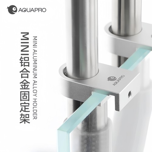 羡鱼铝合金固定架磨砂质感防溢槽