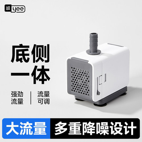 yee鱼缸潜水泵静音底吸泵侧吸泵
