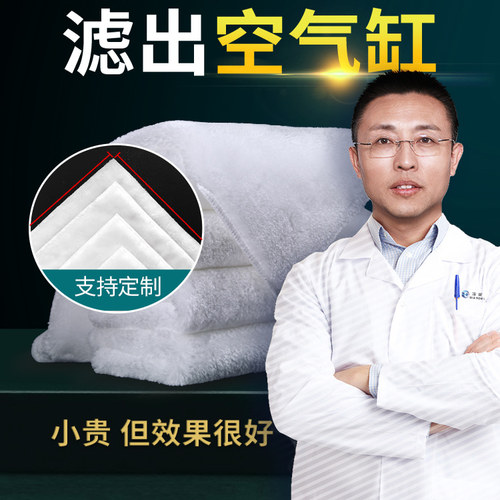 玛豆毛草地鱼缸专用过滤棉高密度