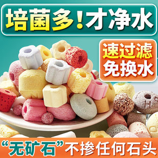 滤材鱼缸过滤材料周转箱专用过滤沙石龟缸净水石英球细菌屋陶瓷环
